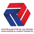 Al Huwais Trading